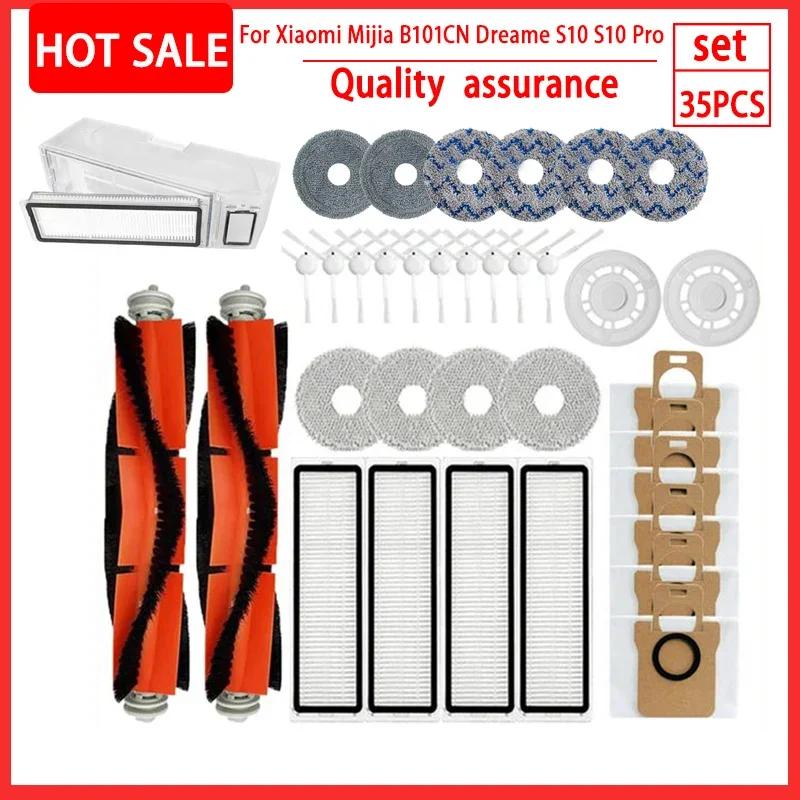 For XIAOMI Mijia Omni 1S B101CN  B116 X10+ Accesories Dreame L10s Ultra / S10 Pro Main Side Brush Hepa Filter Mop Dust Bag Parts