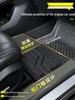 2025 BYD Han EV DMi Full-Coverage TPE Floor Mats