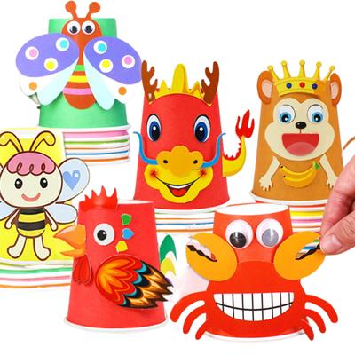 Kit de Materiales de Pegatinas para Vasos de Papel Hechos a Mano 3D DIY para Niños 12 Piezas Set Completo Niños Jardín de Infancia Escuela Arte Manualidades Juguetes Educativos TMZ