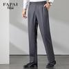 FAPAI Men's Straight-Leg Wool-Blend Business Casual Trousers