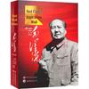 Mao Ce-tung: Červená zeď Ilustrovaná historie (2-svazková sada)