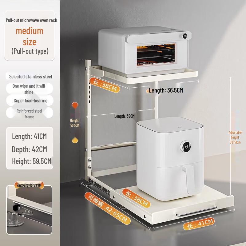 

Beifu Extendable Microwave Oven Storage Rack