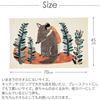 Kusunokibashi Monori [moritaMiW] Wolf Tea Towel "Usual Miracle" Blue [1-67961-21-B] Made in Japan