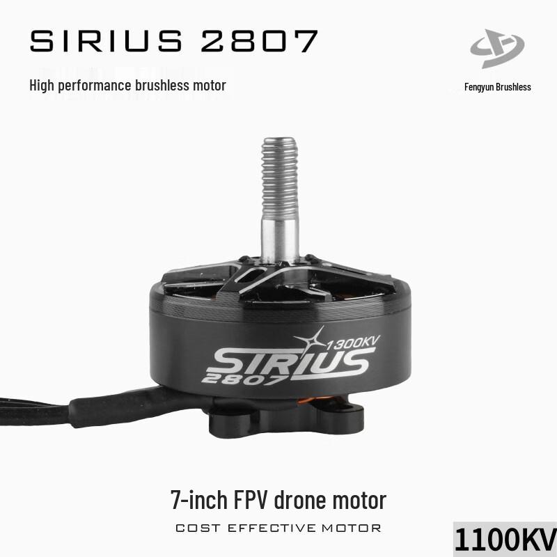 Sirius 2807 Brushless FPV Long Range Motor