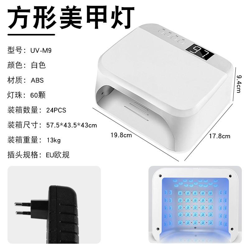 UV LED Nail Lamp Gel Polish Curing - Compact Square Design High Power Professional Salon Use White