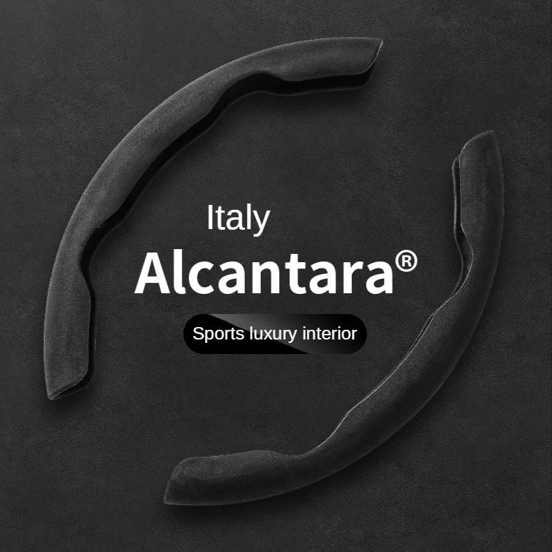 

Новый замшевый спортивный чехол на руль, универсальный чехол из 2 предметов, противоскользящие декоративные аксессуары для интерьера, защитные