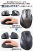 Elecom Mouse Wireless Mouse EX-G Wireless 2.4GHz Quiet L Size 5 Buttons "AskDoctors Evaluation Service" Certified Antibacterial Black M-XGL30DBSKABK