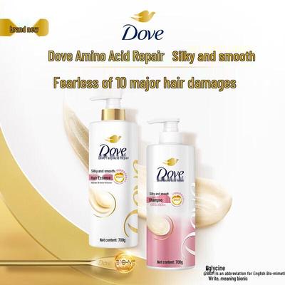 Dove Silky Smooth Amino Acid Shampoo & Conditioner Set