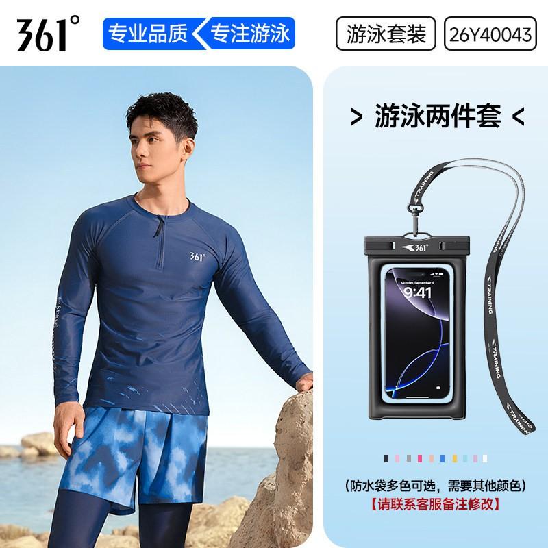 Mens Full Coverage UV Protection Rash Guard Set Long Sleeve Pants Surfing Snorkeling Diving Wetsuit
