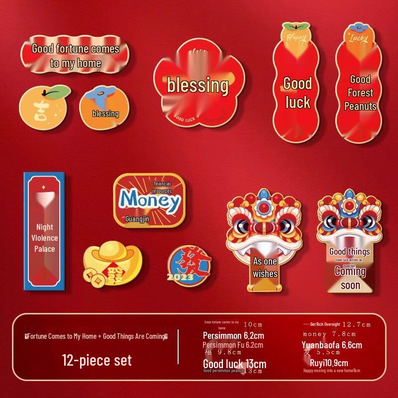 Junshi New Year Couplet Fridge Magnets Set