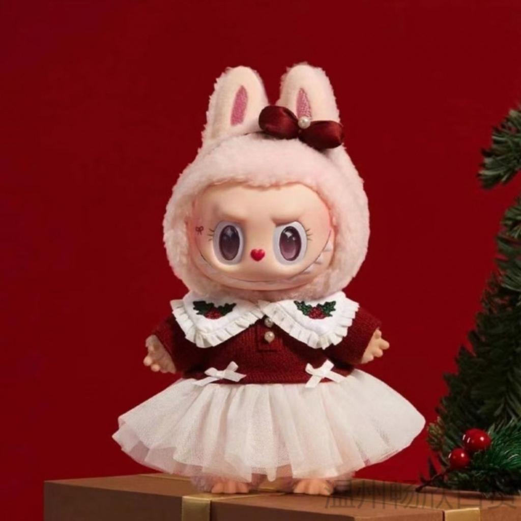 Limited Edition Christmas 17cm Vinyl Plush Toy, Clothing and Doll Set Christmas Gift