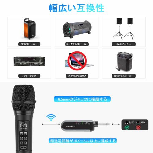 Kithouse Wireless Microphone, UHF Rechargeable, Wireless Karaoke Microphone, 10 Channels with Volume and Echo Control, 6.35mm Receiver, Wireless Handh