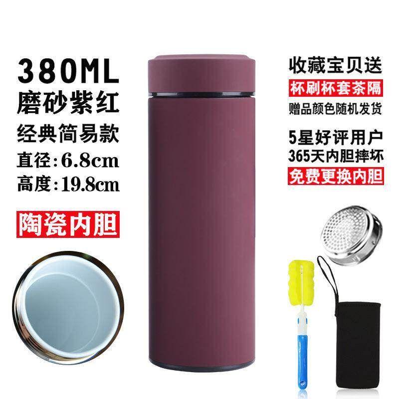 

Large-Capacity Thermos Cup with Ceramic Inner Liner, Purple Clay Stainless Steel Straight Cup, Matte Portable Cup with Lid for Men and Women Deep Purple Red 380ml Ceramic Classic Simple Pack