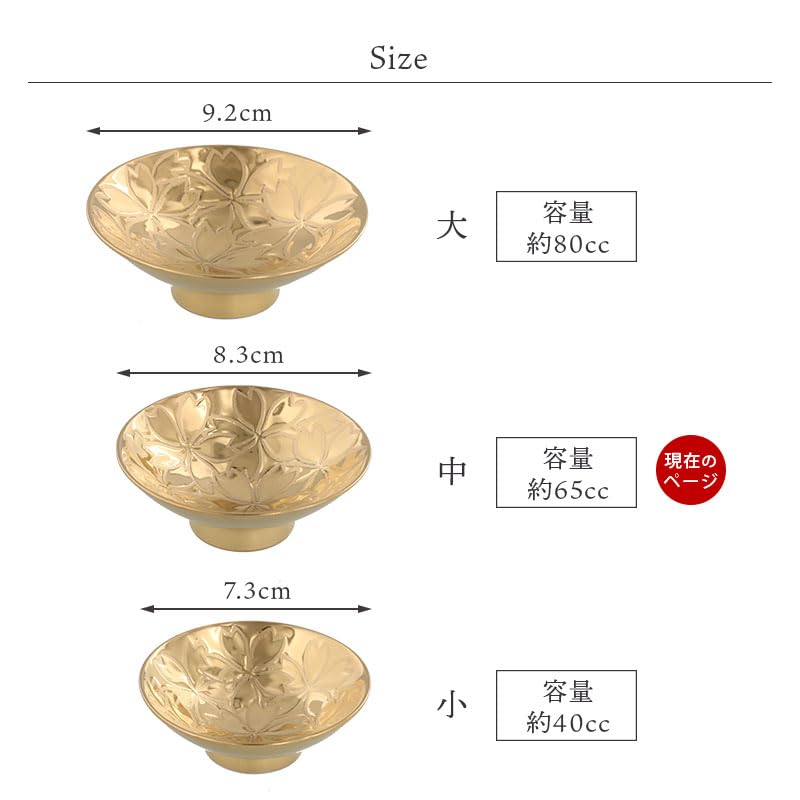 EAST Table Gold Glaze Cup Medium Sakura Mino Ware In Wooden Box Made In Japan 716-010