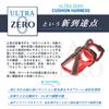 Hakusan Ultra Zero Cushion Harness (Gray x Mint, Small)