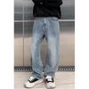 Gypsy Star Light Luxury Heavy Industry Hot Diamond Scimitar Jeans Men's American Loose Wide Leg Fried Street Teen Slight Pants