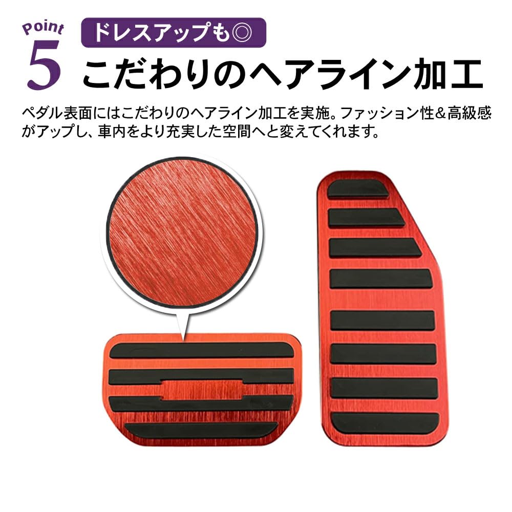SAWAKAKI Aluminum Accelerator and Brake Pedal Covers of for Suzuki Alto Turbo Wagon Wagon R and Solio Bandit (Set 2) Ignis, XBEE, Alto, Lapin,