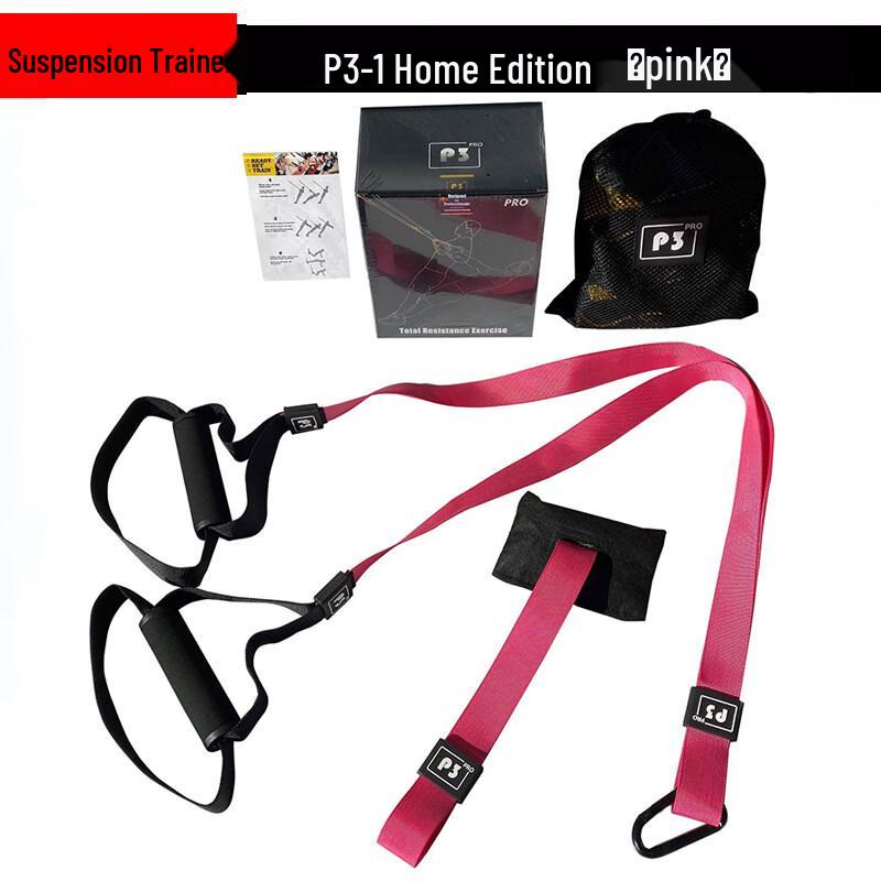 WEZHO P3-1 Home Suspension Training Kit