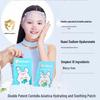 Turtle Dad Children's Centella Asiatica Hydrating Face Mask