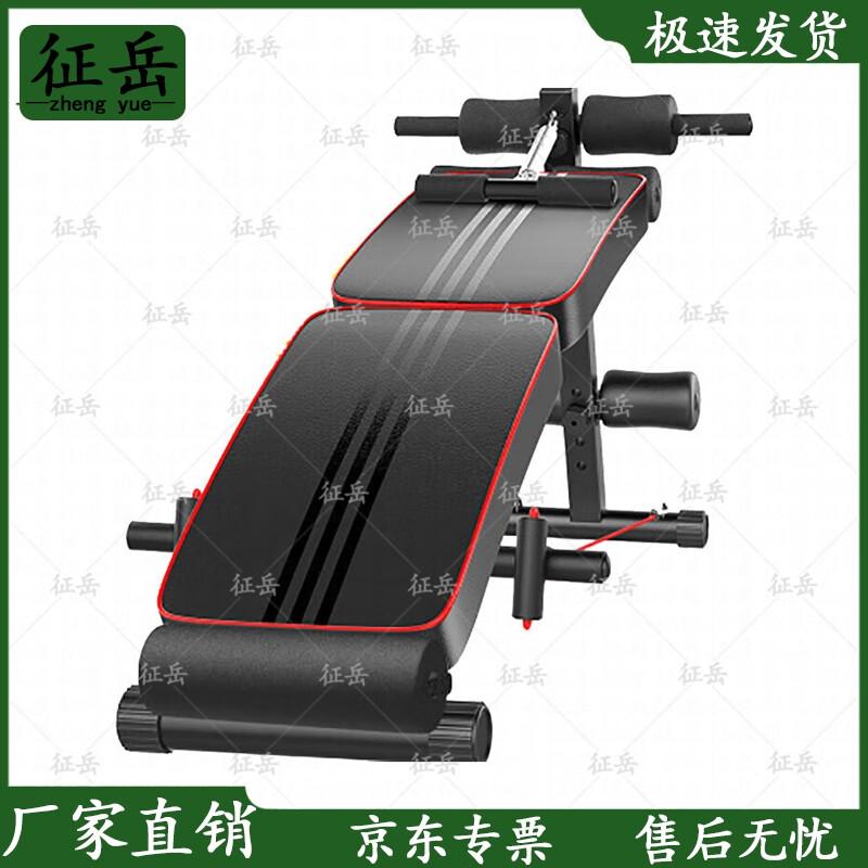 Zhengyue Sit-up Assistant Abdominal Exerciser