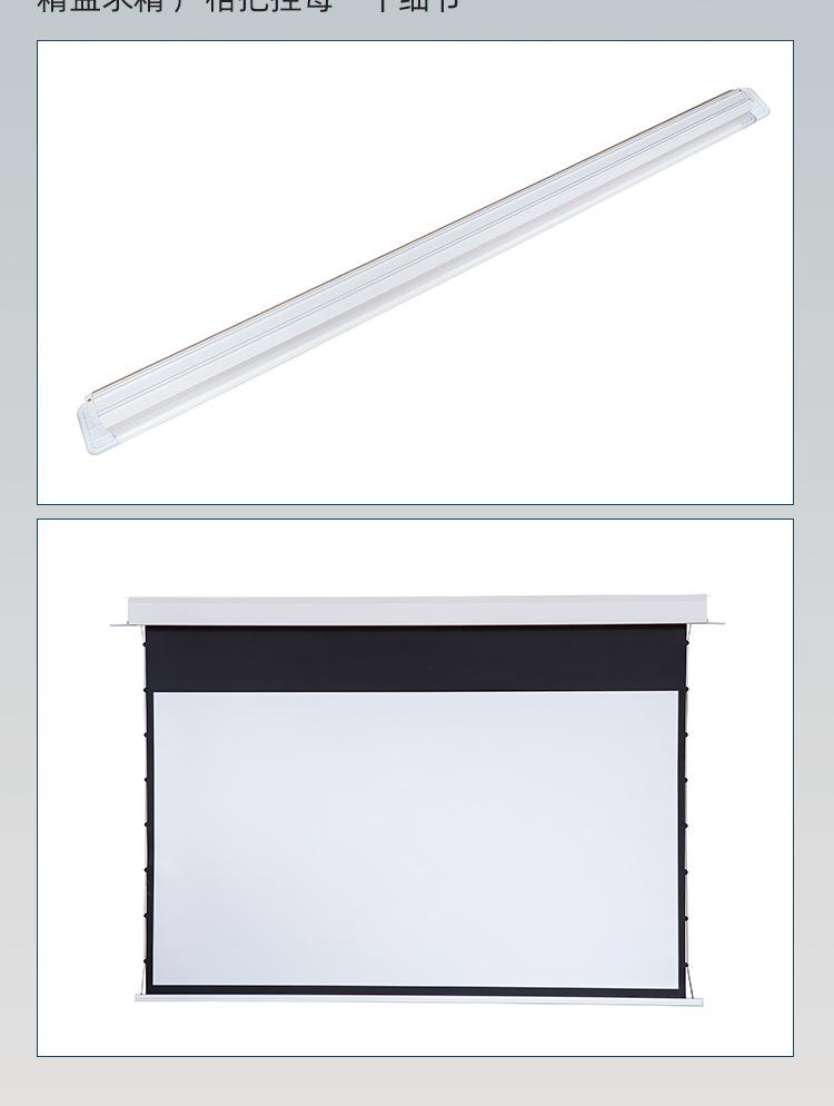 Concealed Ceiling Electric Lifting Projector Screen - High-Definition Pull-Wire Design