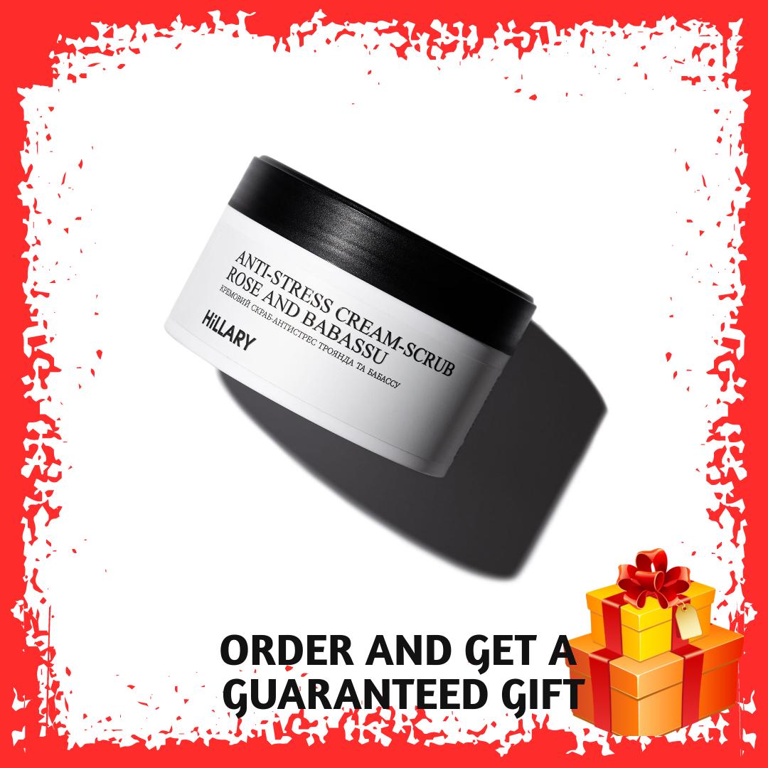 

Кремовий скраб-антистрес Роза та бабасу Hillary Anti-stress cream-scrub Rose and Babassu, 200 мл
