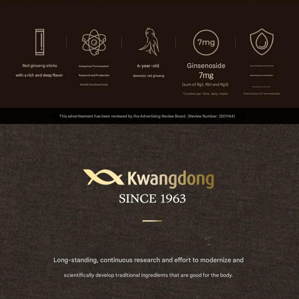 [Gift Set] Kwangdong Pharmaceutical Gwang-Ok-Go Balance Red Ginseng 300ml(10ml x 30 Pouches) + Exclusive Shopping Bag, 1 Set