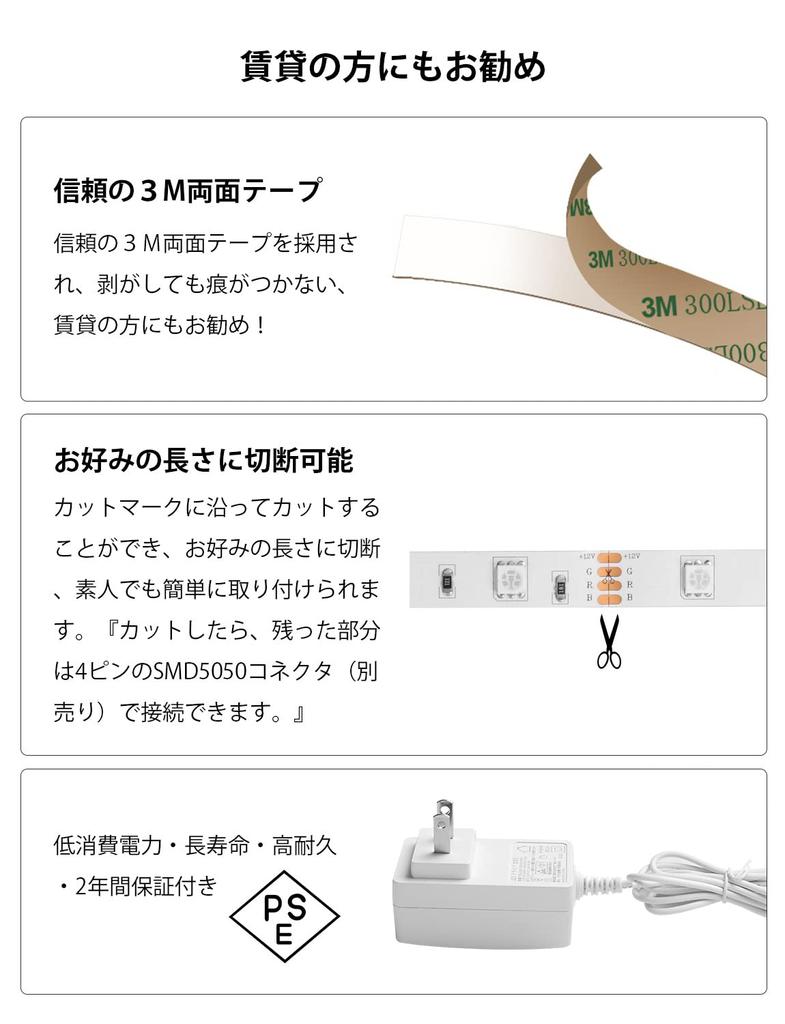 Lepro LED Strip Light, Non-Waterproof, RGB, High Brightness, Dimmable, Color-Changing, 12V, Cuttable, Bright, Ambient Lighting, for Indoor Decor (5