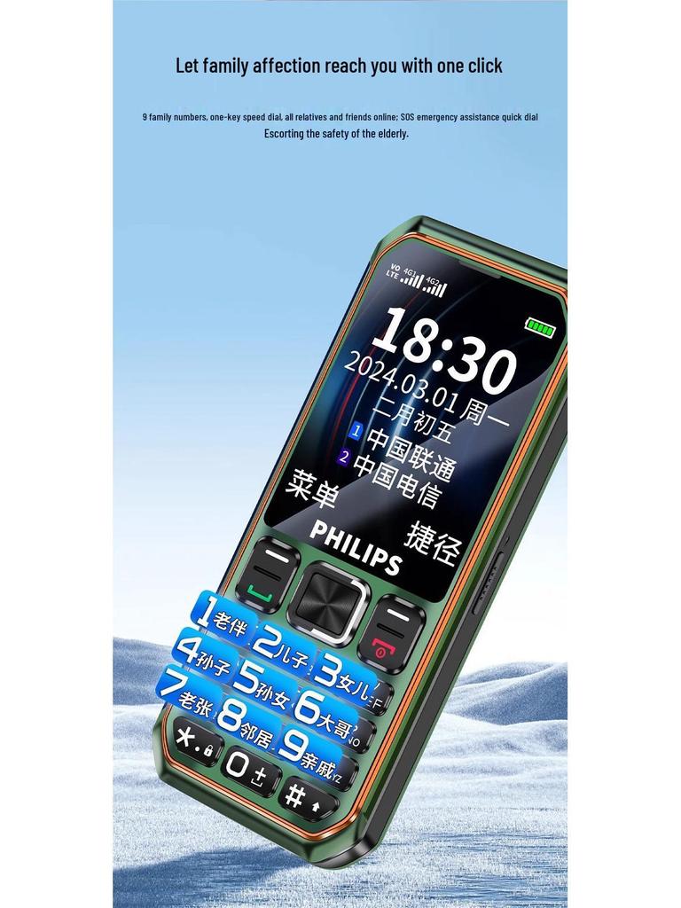 Philips E599s 4G Large Font Senior Phone: Military-Grade, Loud, and Durable E6260 Model