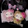 Sanrio Hello Kitty Leopard Print Plush Keychain Doll