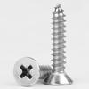 OIMG Stainless Steel Self-Drilling Pan Head Screws
