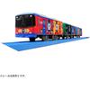 Takara Tomy (TAKARA TOMY) Plarail S-59 Keihan Electric Railway 10000 Series Thomas & Friends