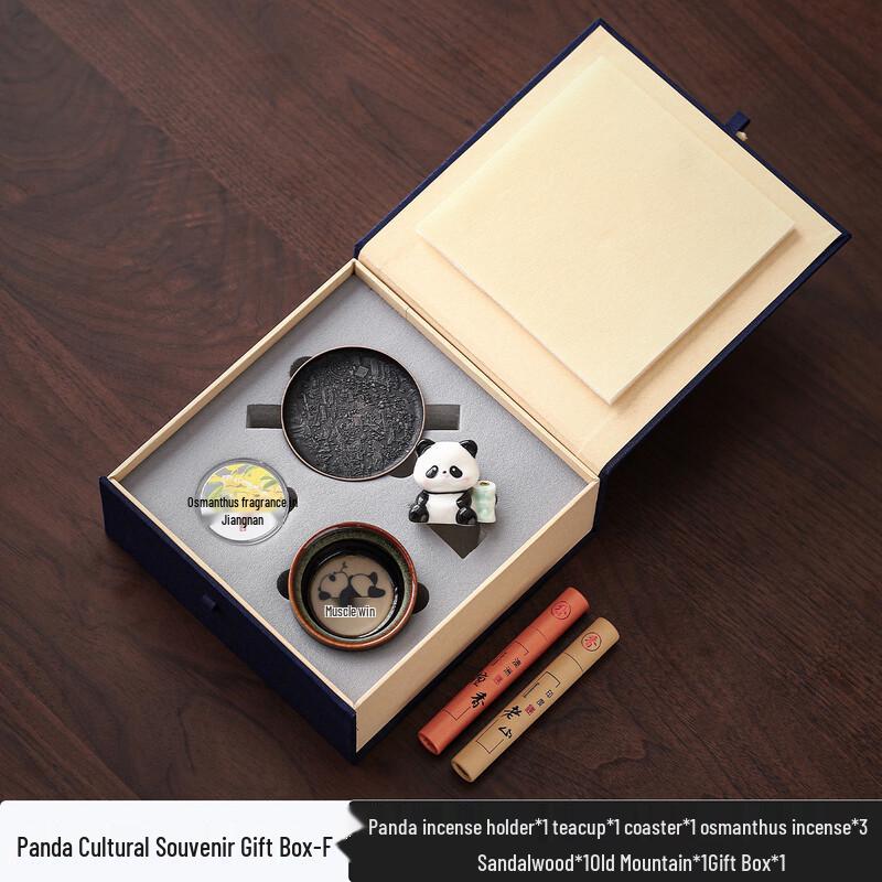 Shangqi Panda Tea Set Gift Box