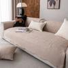 Light Luxury Washed Cotton Non-Slip Sofa Cushion, Simple Sofa Seat Cushion, Warm Seat Cushion, Advanced Four-Season Universal Cream Wind