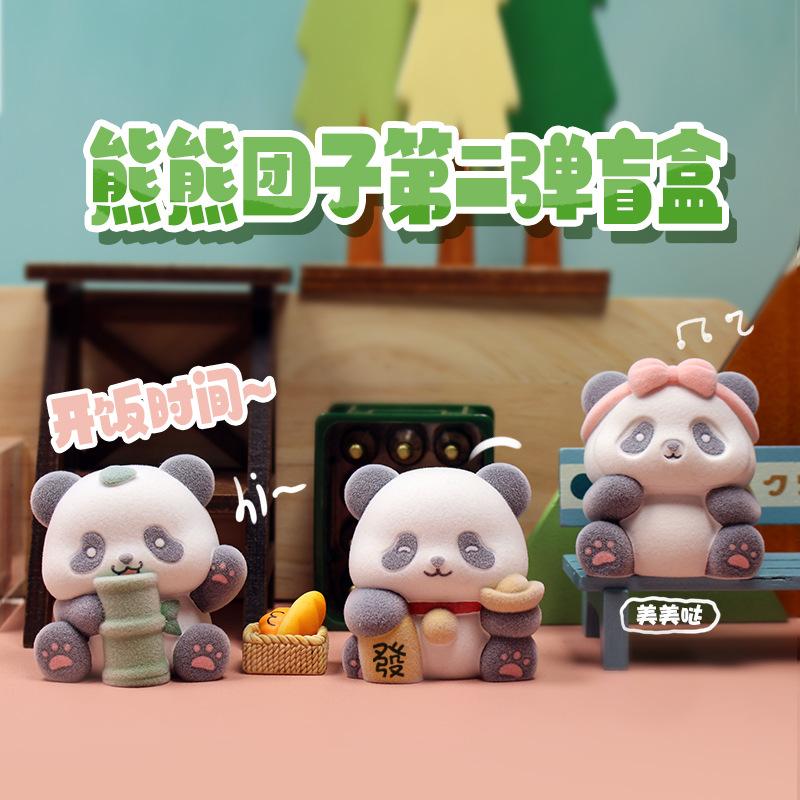 Panda Blind Box Desktop Ornaments Panda Action Figures Kawaii Animal Model Surprise Boxes Christmas Gift
