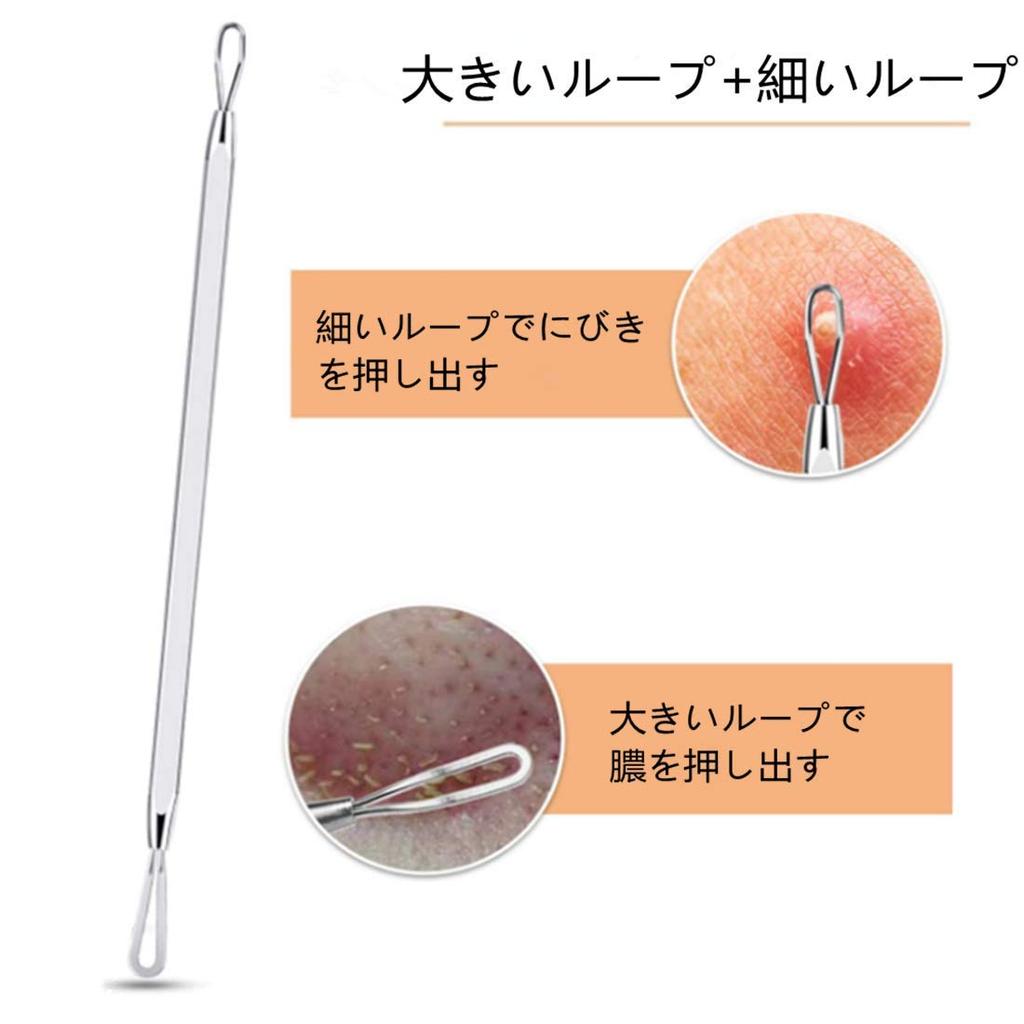 LIKENNY Acne Needle Blackhead Removal and Blackhead Stainless Pore Care Beauty Beauty Supplies Kit, 3-Piece Set, Pusher, Steel, Kit, Tool,