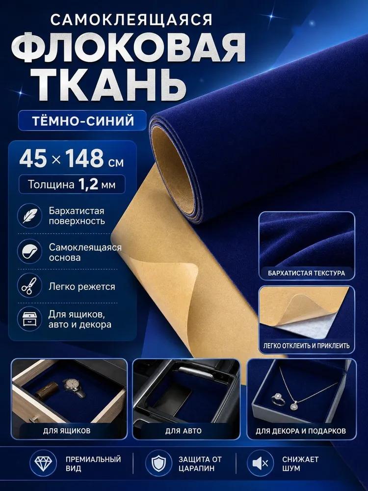 Fabric