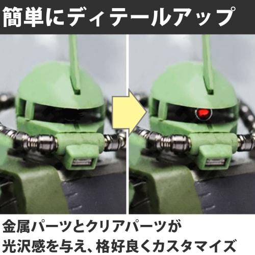 Felimoa Sensor Scope Parts for Plastic Model Kits, Monoeye, Approx. 3mm Diameter, Set of 10 (Red)