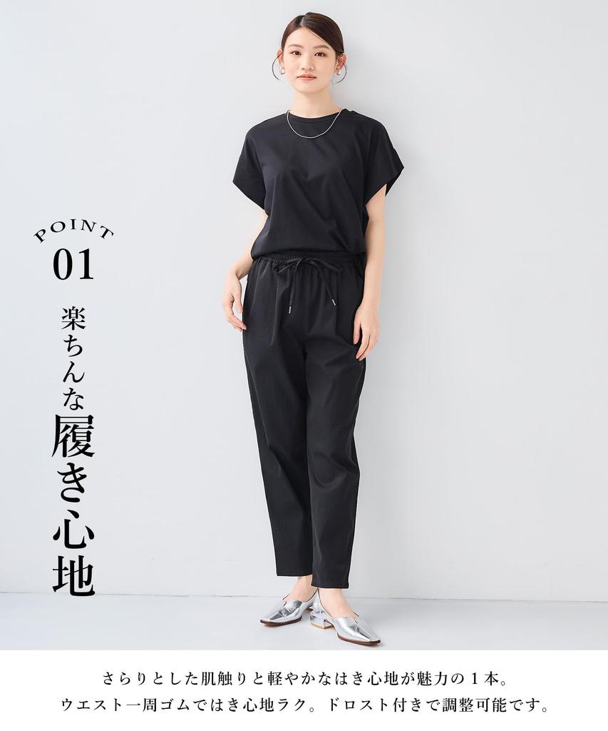 CROSS FUNCTION Tapered Office UV Available In 3 Ivory Women's Pants, Casual, Moisture-Wicking, Quick-Drying, Cool-Touch, Protection, Sizes, (L)