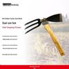 KAZZ Dual-Purpose Gardening Hoe and Rake CN plug (adapter included)