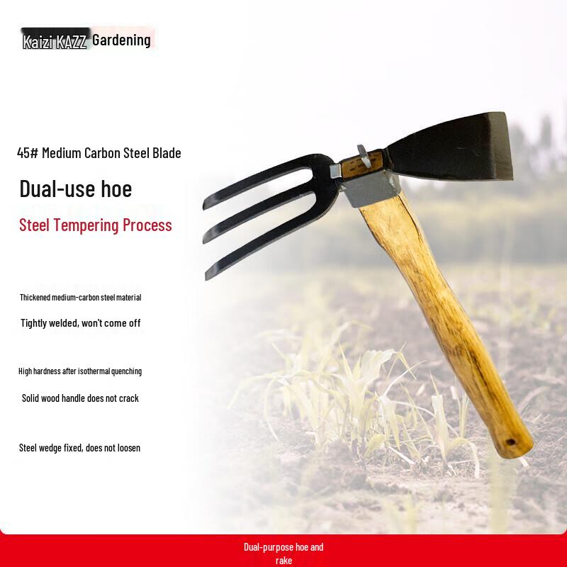 KAZZ Dual-Purpose Gardening Hoe and Rake CN plug (adapter included)