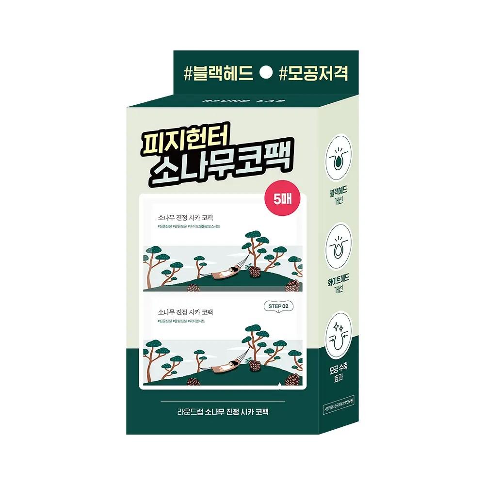 Round Lab Pine Calming Cica Biocellulose Nose Pack (5 Sheets)