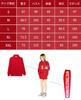Nekoma Cosplay Jersey Uniform for Perfect for School Festivals and Anime Costume Size [NOKIJP] Adults, Events, Haikyuu! (Nekoma, 2XL)