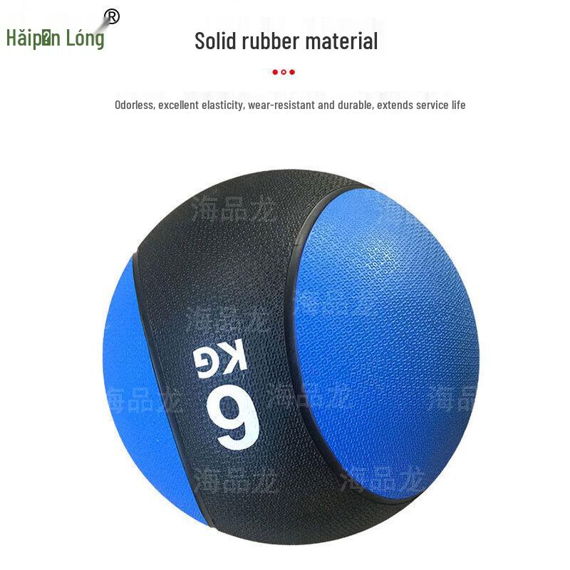 Haipinlong Solid Rubber Medicine Ball