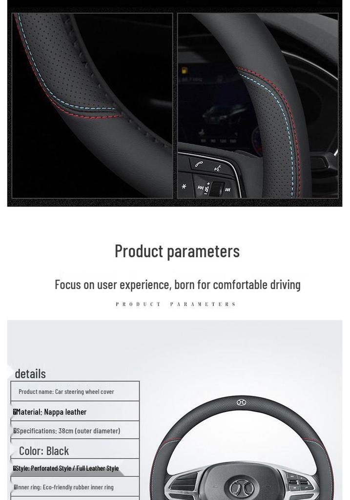 Genuine Leather Steering Wheel Cover for BAIC Senova D-Series Vehicles