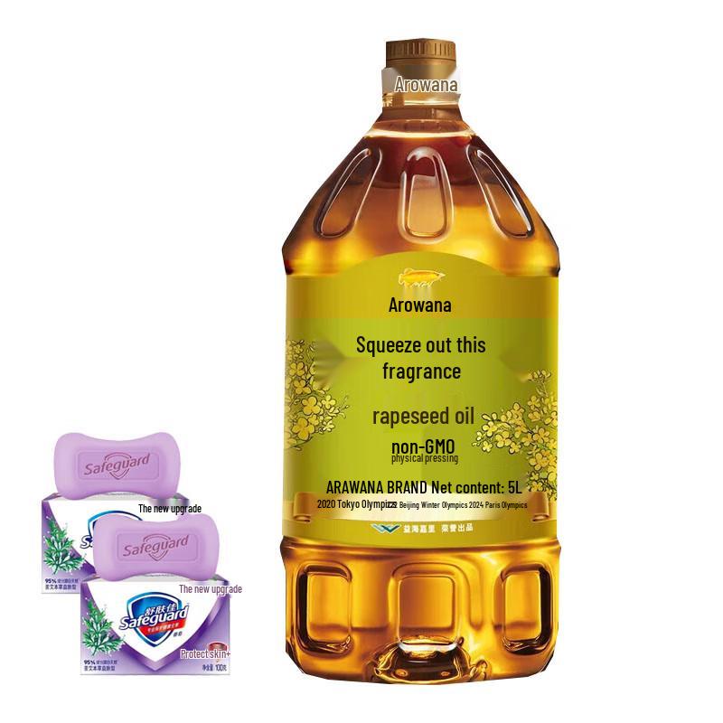 Safeguard Herbal Soap & Arowana Rapeseed Oil Bundle