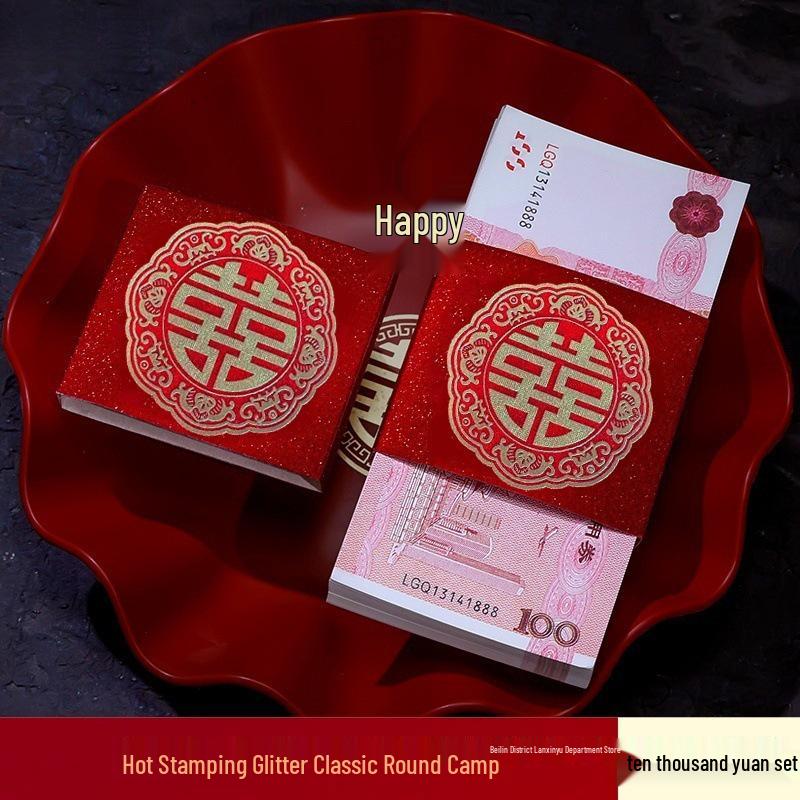 Double Happiness Red Envelope for Wedding or Betrothal Gift