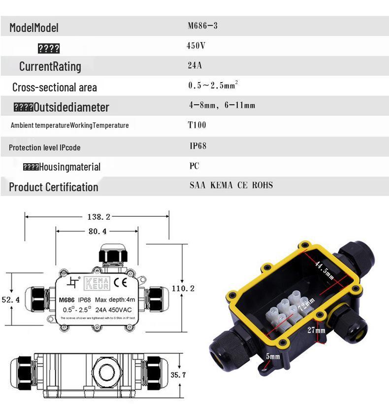 Hydraulická vodotěsná krabice pro kabelové konektory: Stříkající vodě odolná rozbočovací krabice 1 vstup / 2 výstupy pro vysoký výkon