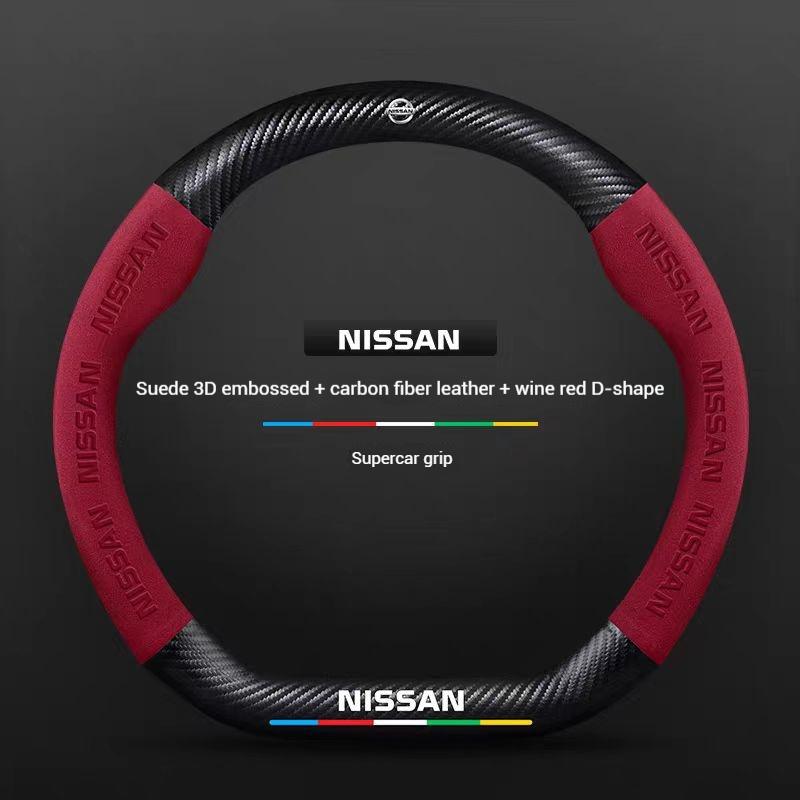 Car Carbon fiber 3D embossed Steering Wheel Cover For Nissan X-Trail Qashqai Sentra Serena Tiida Teana Juke Leaf Micra altima