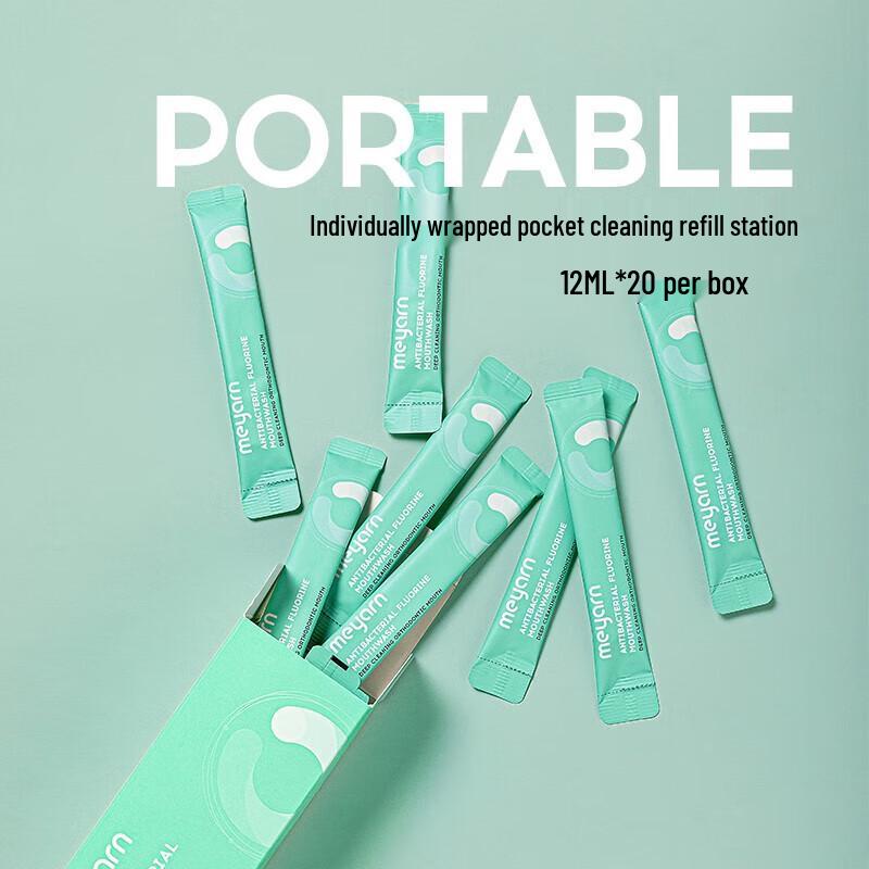 meyarn Fruit Fluoride Portable Mouthwash (20-Pack)